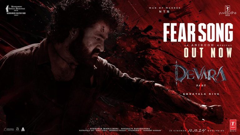 முதல் பாடலை வெளியிட்டு என் டி ஆரின் பிறந்தநாளில் ரசிகர்களை குஷிப்படுத்திய ‘தேவரா’ படக்குழு!