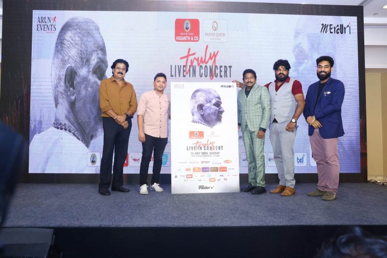 இசைஞானி இளையராஜாவின் இசைக் கச்சேரிக்கான போஸ்டரும், டிக்கெட்டும் அறிமுகம்! களைகட்டப்போகும் ஜூலை 14.