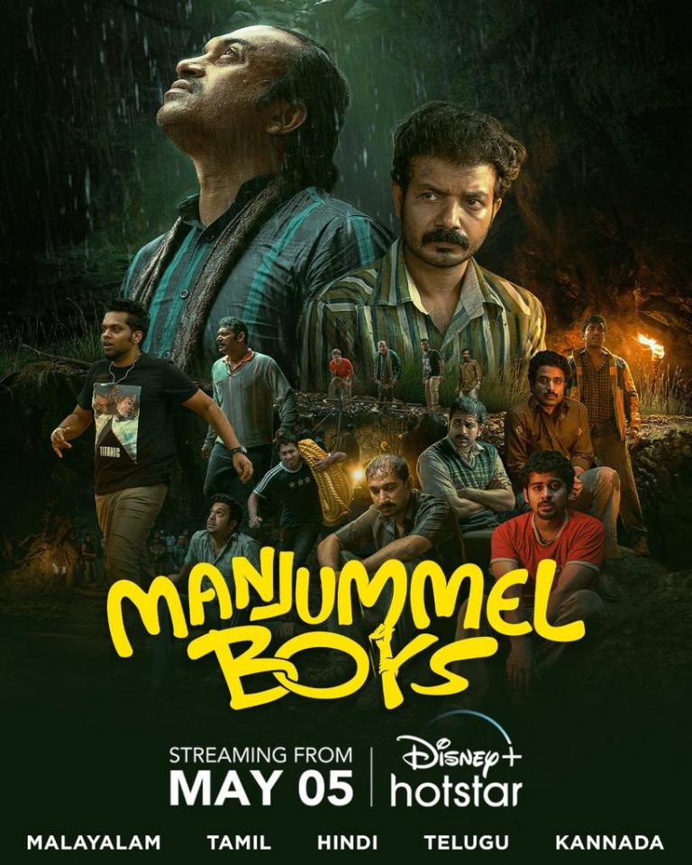 வரலாறு காணாத வெற்றி பெற்ற ‘மஞ்சுமெல் பாய்ஸ்’ மலையாளப் படம் மே 5 முதல் டிஸ்னி+ ஹாட்ஸ்டாரில்!