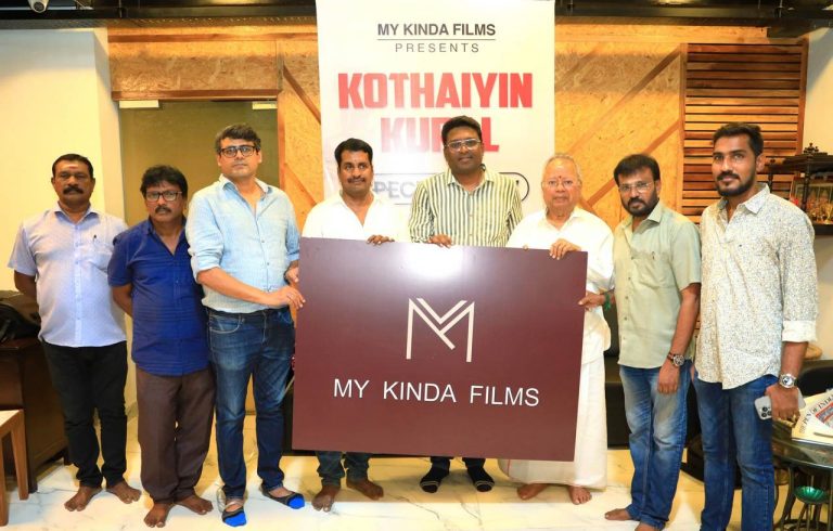 கோபிநாத் நாராயணமூர்த்தியின் மை கைண்டா ஃபிலிம்ஸ் தயாரித்த ‘கோதையின் குரல்’ குறும்படத்திற்கு பிரபலங்கள் பாராட்டு!