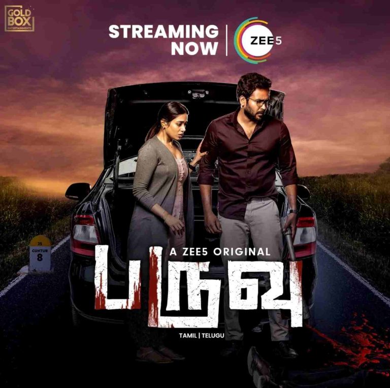 நிவேதா பெத்துராஜ், நரேஷ் அகஸ்தியா நடிக்கும் ‘பருவு’ சீரிஸின் முதல் எபிசோடு ZEE5 தளத்தில் இலவசம்! 