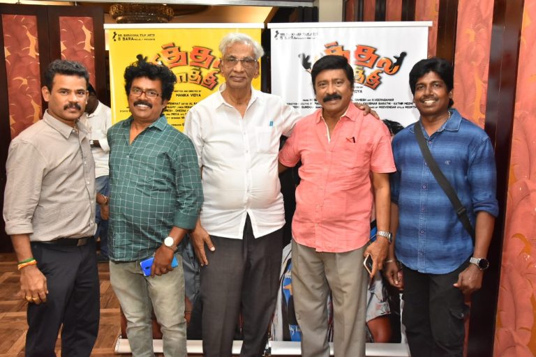தியேட்டர் டிக்கெட் கட்டணத்தைக் குறைக்க வேண்டும் என்று தமிழக முதல்வரிடம் மனு கொடுத்துள்ளேன்! -பித்தல மாத்தி பட நிகழ்வில் கே.ராஜன் பேச்சு