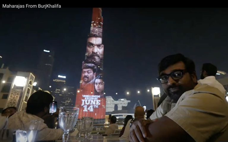 விஜய் சேதுபதியின் ‘மகாராஜா’ திரைப்படக் கொண்டாட்டம்… துபாய் புர்ஜ் கலிஃபாவில் உற்சாகம்!
