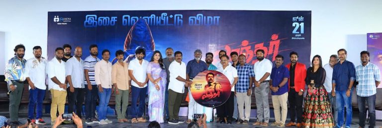 இயக்குநர் இந்த படத்தில் உங்கள் கதாபாத்திரம் பொதுமக்களின் பிரதிநிதி என்றார்! -லாந்தர் படத்தின் இசை வெளியீட்டு விழாவில் நாயகன் விதார்த்