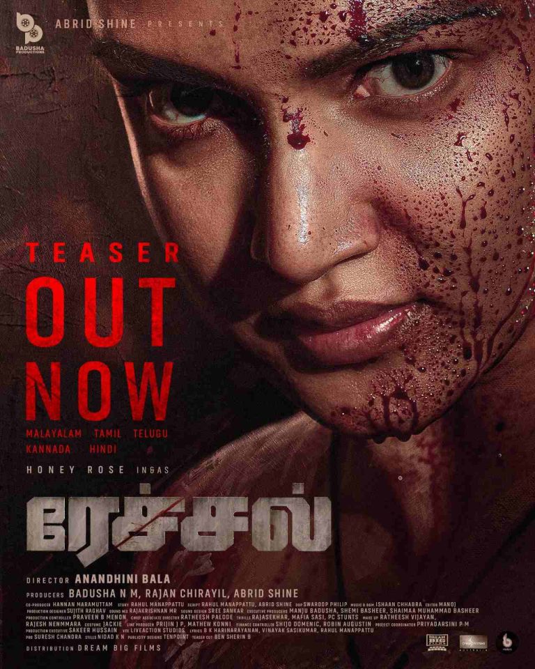 ஹனி ரோஸ் நடிக்கும் ‘ரேச்சல்’ படத்தின் டீசரில் தெறிக்கவிடும் அதிரடி ஆக்‌ஷன்!