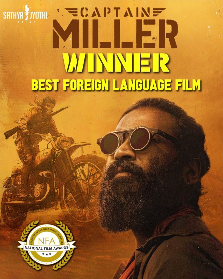 தனுஷ் நடத்த கேப்டன் மில்லர் படத்துக்கு லண்டன் நேஷனல் ஃபிலிம் அகாடெமி விருது!