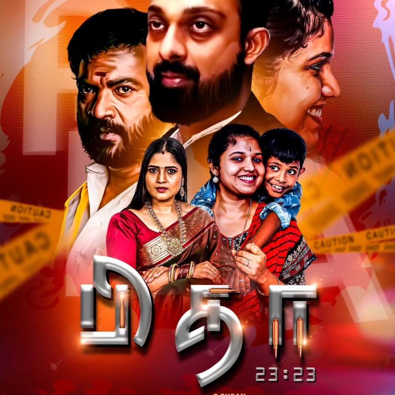 பிதா சினிமா விமர்சனம்