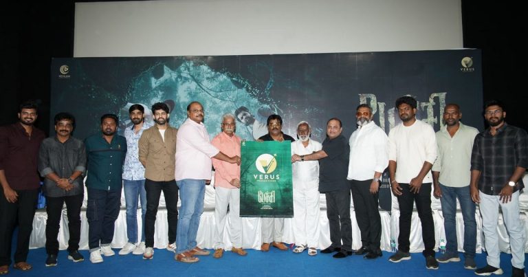 இந்த படம், 2 மணி நேரம் உங்களை புதிய உலகத்திற்கு அழைத்து செல்லும் என்பது உறுதி! -‘பேச்சி’ படத்தின் பிரஸ் மீட்டில் இயக்குநர் ராமச்சந்திரன்