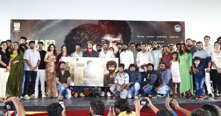 ஷேன் நிகம், கலையரசன், ஐஸ்வர்யா தத்தா நடிப்பில், ரங்கோலி இயக்குநரின் தரமான படைப்பாக உருவான ‘மெட்ராஸ்காரன்’ படத்தின் டிரெய்லர் வெளியீட்டு விழா! 