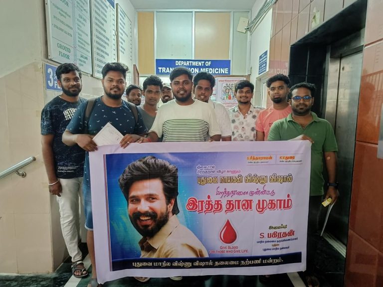 நலத்திட்ட உதவிகளோடு நடிகர் விஷ்ணு விஷால் பிறந்த நாளை கொண்டாடிய ரசிகர்கள் !!