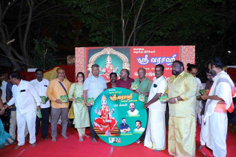 வேல்முருகன், சைந்தவி குரலில் உருவான ‘ஸ்ரீ வராகி அம்மன்’ பாடல்கள்… நீதிபதி செந்தில்குமார் வெளியிட்டு வாழ்த்து!