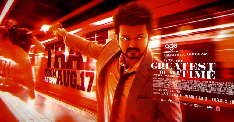 சுதந்திர தினத்தில் விஜய்யின் கோட் பட டிரெய்லர் ரிலீஸ் தேதியை அறிவித்த படக்குழு! ஆகஸ்ட் 17-க்காக உற்சாகத்துடன் காத்திருக்கும் திரையுலகம்.