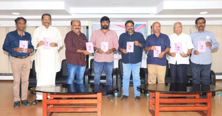 நடிகர் விஜய் சேதுபதி வெளியிட்ட, சீனு ராமசாமியின் ‘நினைவில் ஒளிரும் ஜிமிக்கி கம்மல்’ கவிதை நூல்!