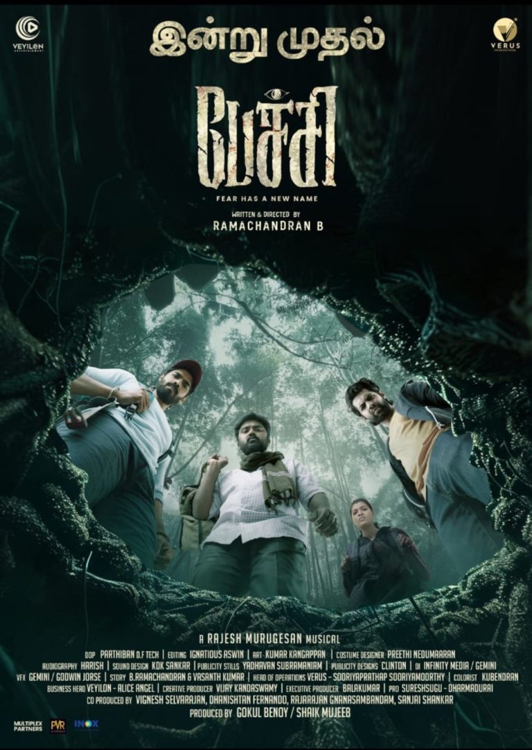 பேச்சி சினிமா விமர்சனம்