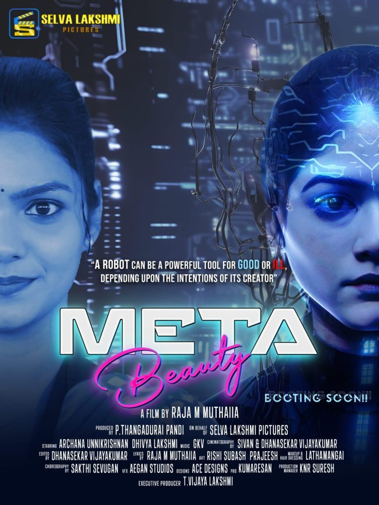 சயின்ஸ் பிக்சன் கதையில் பாலியல் வன்புணர்வுக்கு எதிரான விழிப்புணர்வு… ரோபோவை மையப்படுத்தி உருவான ‘மெட்டா பியூட்டி’ குறும்படம்!