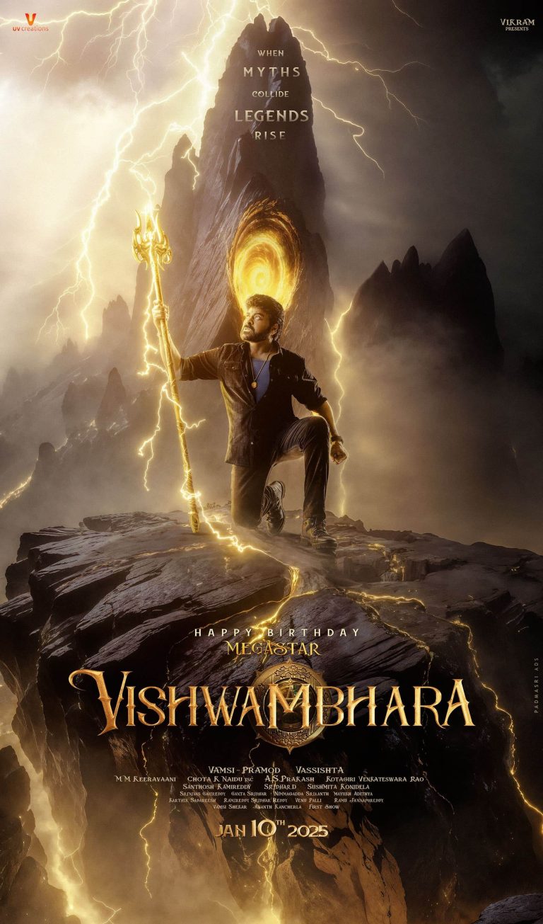 திரிசூலம் ஏந்தியபடி விஸ்வம்பரா படத்தின் ஃபர்ஸ்ட் லுக்கில் அதிரடி காட்டும் சிரஞ்சீவி!