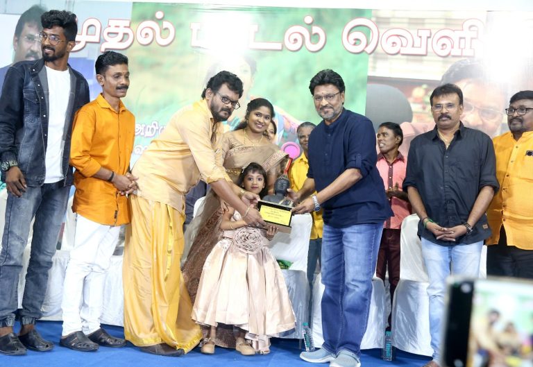 வருங்காலத்தில் கதாநாயகியாக வருவார்… ‘எங்க அப்பா’ பாடல் வெளியீட்டு விழாவில், பேபி லக்‌ஷனா ரிஷிக்கு இயக்குநர்கள் கே.பாக்யராஜ், பேரரசு பாராட்டு!