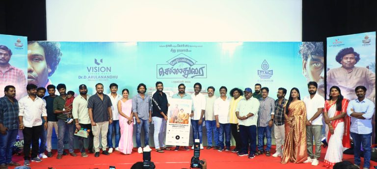 இந்த செல்லதுரையை உள்ளூர் மக்களுக்கு மட்டுமல்ல, உலக மக்களுக்கும் பிடிக்கும்’-‘கோழிப்பண்ணை செல்லத்துரை’ பட விழாவில் சீனு ராமசாமி உறுதி