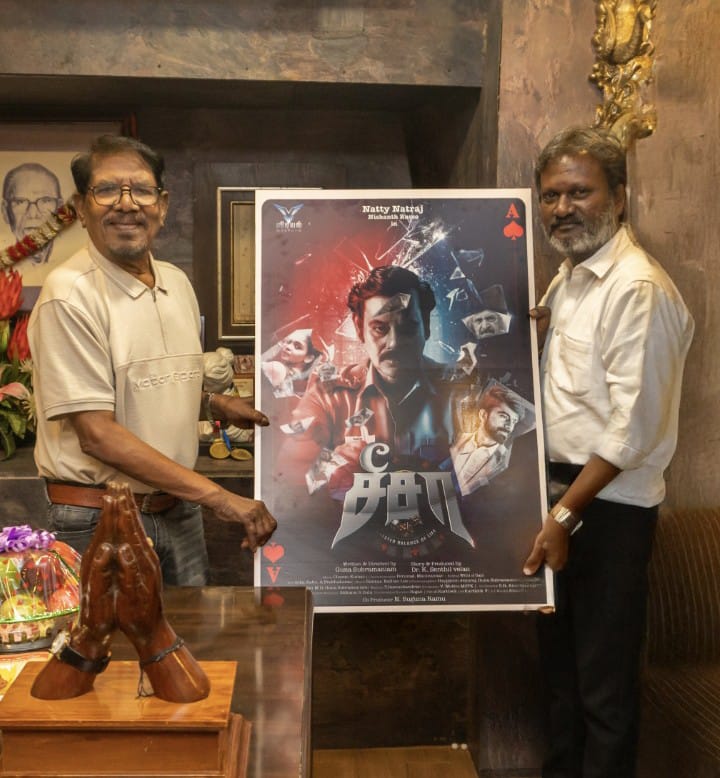 நட்டி நட்ராஜ் நடிக்கும் சீசா படத்தின் ஃபர்ஸ்ட் லுக் போஸ்டரை இயக்குநர் இமயம் பாரதிராஜா வெளியிட்டார்!