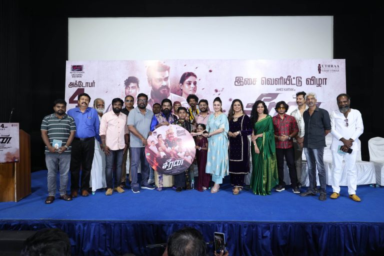 இனியா நடிப்பு ராட்சசி! -சீரன் பட டிரெய்லர் வெளியீட்டு விழாவில் இயக்குநர் துரை கே முருகன் பேச்சு