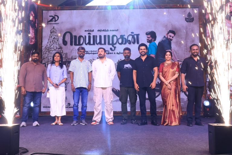 இது என் வாழ்க்கையில் நடந்த கதை; என்னை பாதித்த கதை! -மெய்யழகன் படத்தின் புரொமோஷன் நிகழ்ச்சியில் நடிகர் அரவிந்த்சாமி பேச்சு