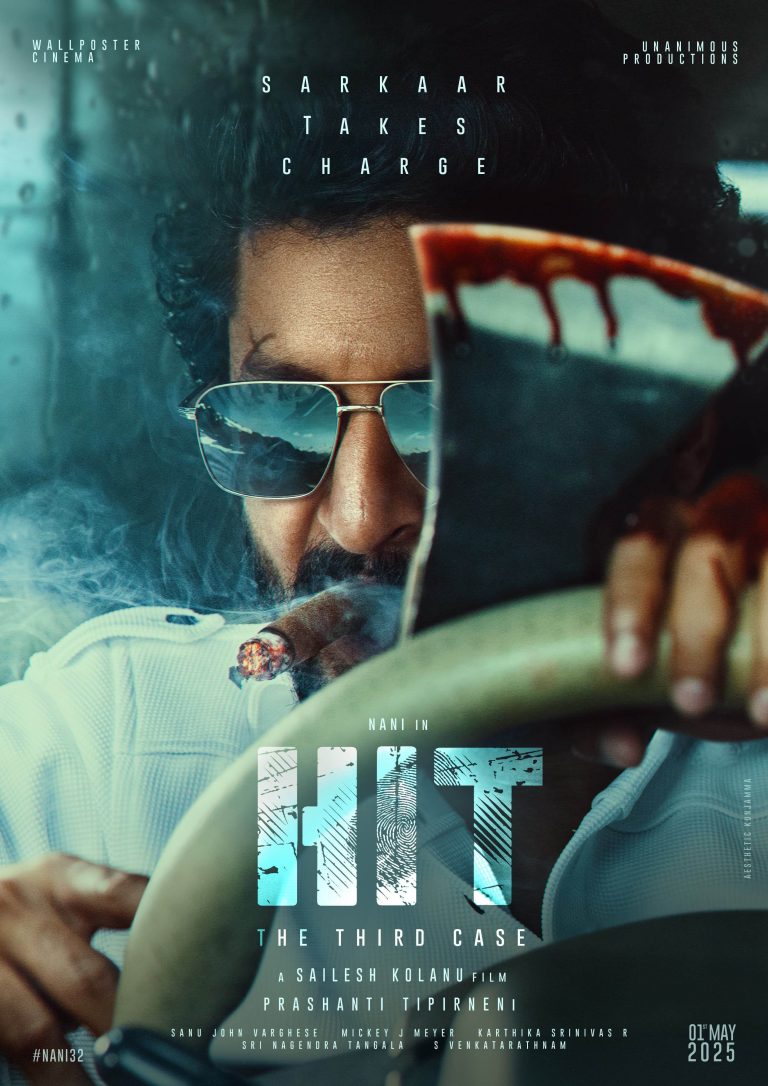 ஹிட் கேஸ் 3 படத்தின் கலக்கலான அறிவிப்பு… மீண்டும் ஒரு ப்ளாக் பஸ்டருக்கு தயாரான நானி!