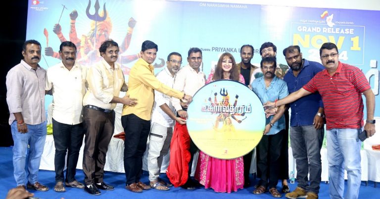 அன்று தயிர் சாதமாக இருந்தவர் இந்த படத்தில் காரசாரமாக இருக்கிறார்! -‘உக்ராவதாரம்’ படத்தின் டிரெய்லர் வெளியீட்டு விழாவில் ஆக்‌ஷன் குயின் பிரியங்கா உபேந்திராவை பாராட்டிய இயக்குநர் பேரரசு