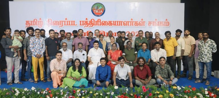 கலைஞரின் வழித்தோன்றல்களான நாங்கள் நிச்சயம் பத்திரிகையாளர்களுக்கு முதலிடம் கொடுப்போம்! -தமிழ்த் திரைப்பட பத்திரிகையாளர்கள் சங்கத்தின் தீபாவளி மலர் வெளியீட்டு விழாவில் அமைச்சர் மதிவேந்தன் சிறப்புரை