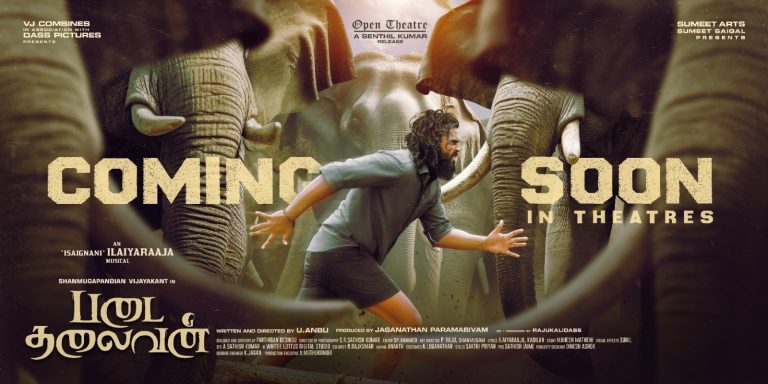 சண்முக பாண்டியன் விஜயகாந்த் ஆக்சன் அதிரடியில் அசத்தும் ‘படை தலைவன்’ ரிலீஸ் தேதி விரைவில்!