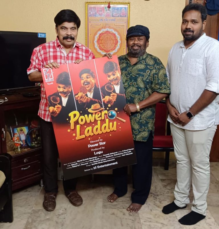 ரசிகர்களுக்கு பவர் ஸ்டார் தரப்போகும் ‘பவர் லட்டு’ படத்தின் ஃபர்ஸ்ட் லுக்கை வெளியிட்ட நடிகர் செந்தில்!