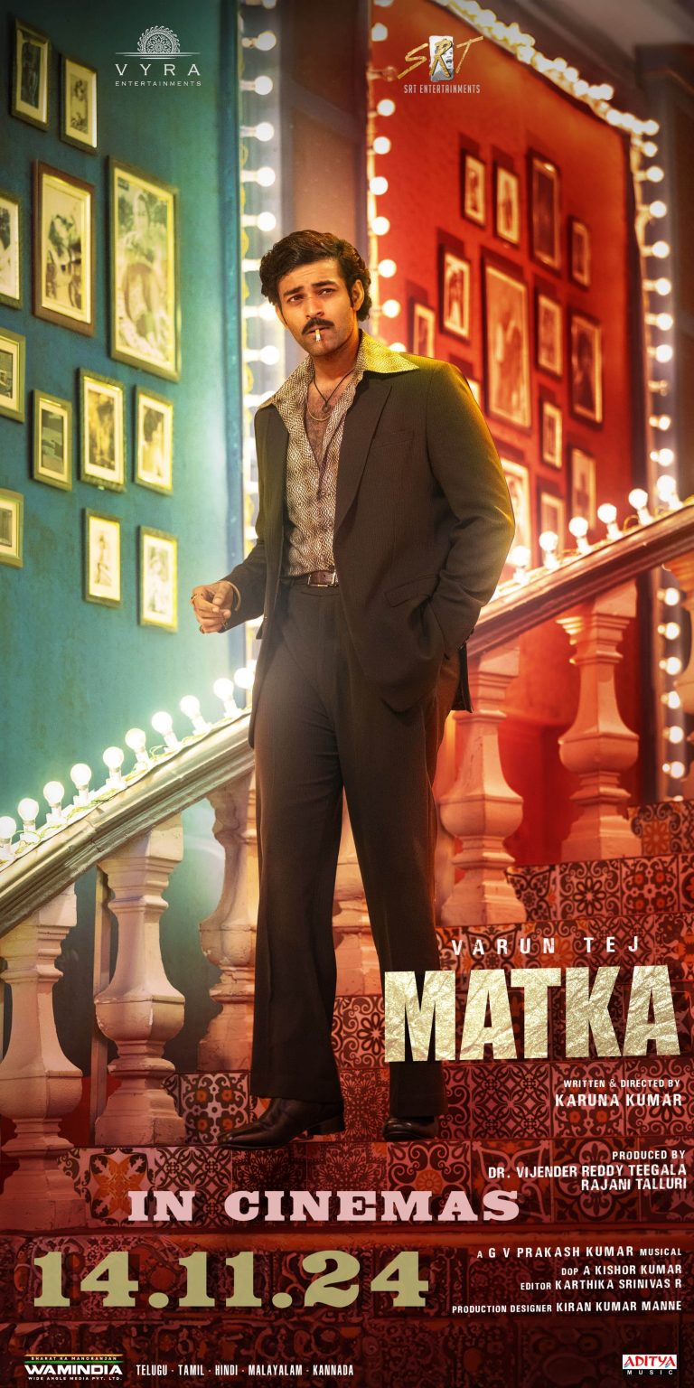 மெகா பிரின்ஸ் வருண் தேஜ் நடிக்கும் மாஸ் எண்டர்டெயினர்  ‘மட்கா’ படத்தின் அசத்தலான ரெட்ரோ ஸ்டைல் செகன்ட் லுக்!