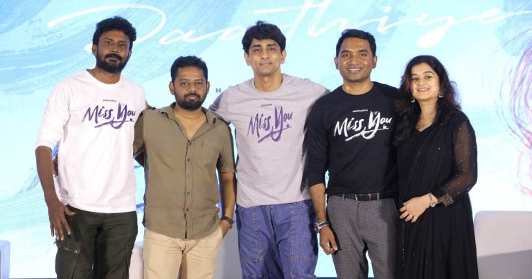தனது குரலில் மிஸ் யூ படத்தில் இடம்பெறும் பாடலை மாணவர்களிடையே பாடி வெளியிட்ட சித்தார்த்!