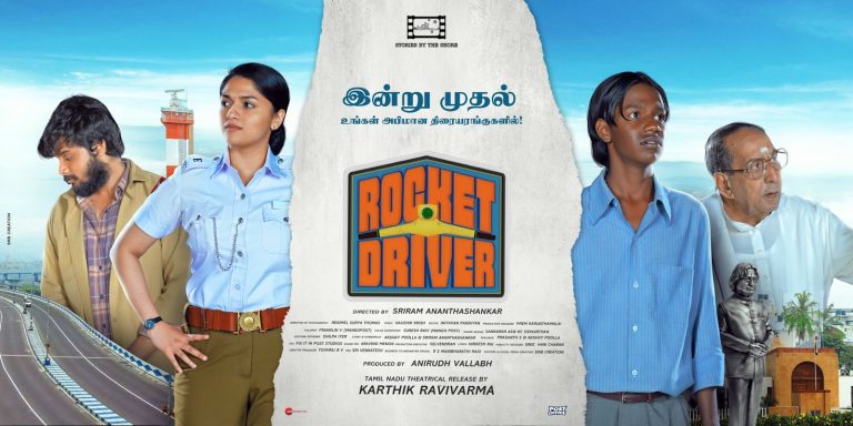 ராக்கெட் டிரைவர் சினிமா விமர்சனம்