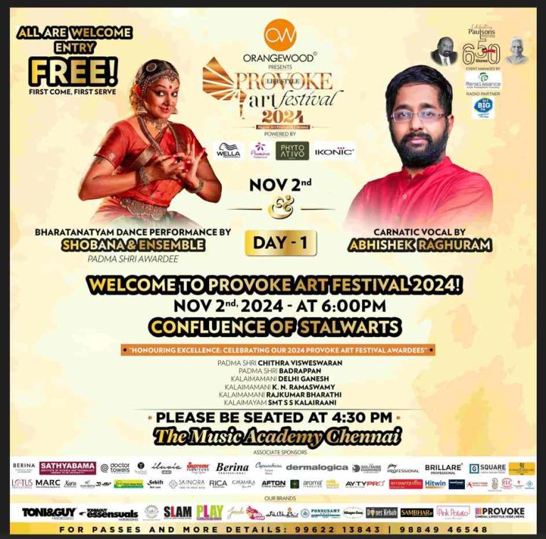 கங்கை அமரன், டெல்லி கணேஷ், சித்ரா விஸ்வேஸ்வரன் உள்ளிட்டோருக்கு ஆரஞ்ச்வுட்’டின் ’ப்ரோவோக் ஆர்ட் ஃபெஸ்டிவல்’ விருது!
