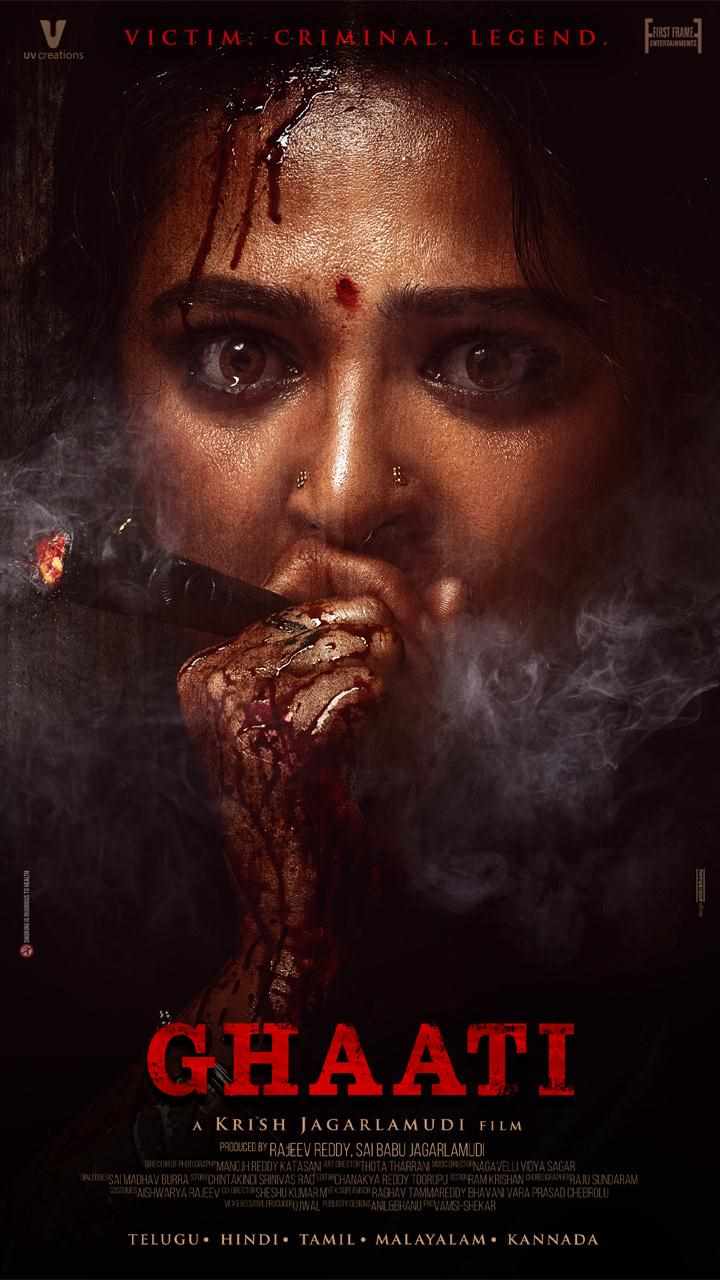 அனுஷ்காவின் பிறந்தநாளைக் கொண்டாட ‘Ghaati’ படத்தின் அசத்தல் ஃபர்ஸ்ட் லுக் வெளியீடு!