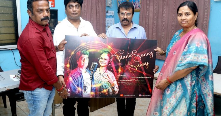 சுசித்ரா குரலில் சக்தி ஆர் செல்வா இசையமைத்த ‘டைட்டானிக் சன்னி சன்னி’ இசை ஆல்பத்தை இயக்குநர் பேரரசு வெளியிட்டு வாழ்த்து!