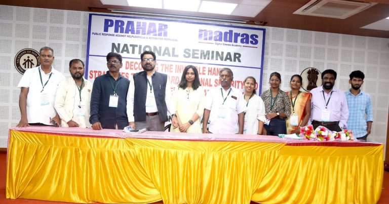 திரைப்படங்கள் மூலம் ஆன்லைன் சூதாட்டங்களை தடுக்க நடவடிக்கை! -பிரஹர் மற்றும் மெட்ராஸ் டிஜிட்டல் சினிமா அகாடமி சென்னையில் நடத்திய கருத்தரங்கில் வலியுறுத்தல்