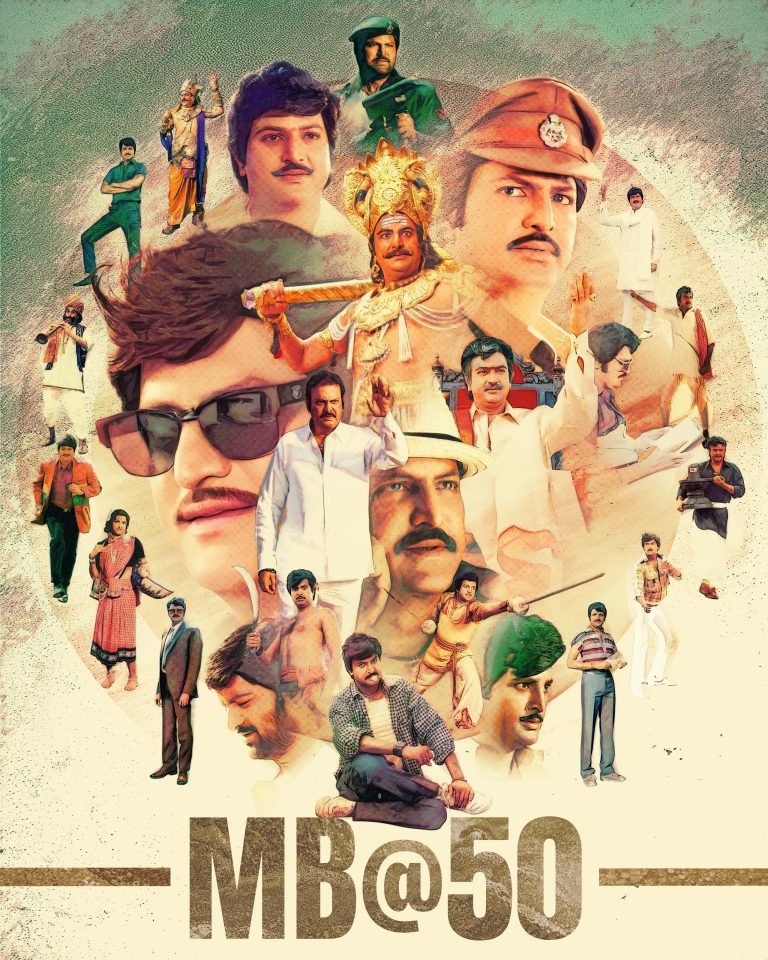 சினிமாவில் 50 ஆண்டுகள் மகத்தான பயணம் – மோகன் பாபுவின் பொற்கால பொன்விழா