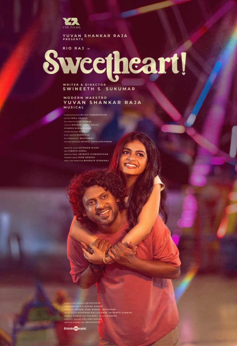 ரியோ ராஜ் காதல் நாயகனாக நடிக்கும் ‘ஸ்வீட் ஹார்ட்’ படத்தின் ஃபர்ஸ்ட் லுக்கை வெளியிட்ட சிலம்பரசன் டி. ஆர் – யுவன் சங்கர் ராஜா!