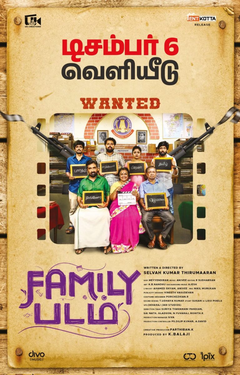 ஃபேமிலி படம் சினிமா விமர்சனம்
