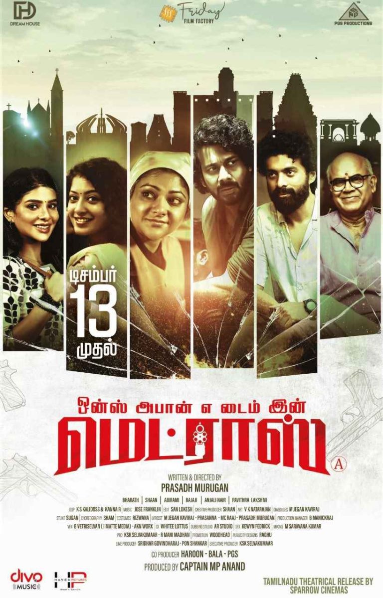 ஒன்ஸ் அபான் எ டைம் இன் மெட்ராஸ் சினிமா விமர்சனம்