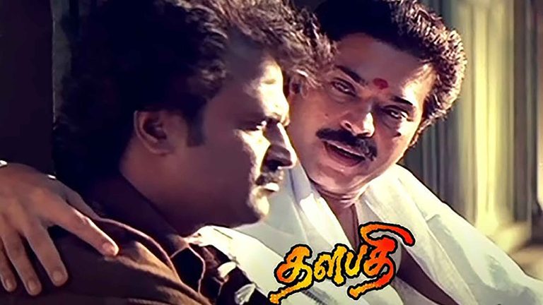 சூப்பர் ஸ்டாரின் பிறந்தநாளில் ரசிகர்களை குஷிப்படுத்த ரீ ரிலீஸாகும் ‘தளபதி.’