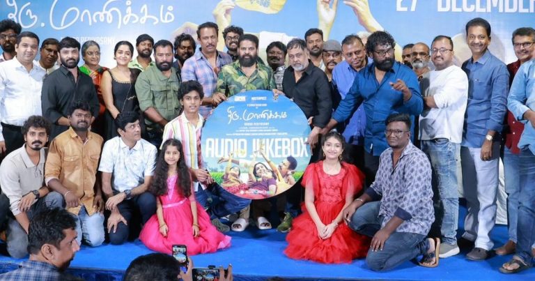 எல்லா படத்திற்கும் ஒரே உழைப்புதான்; பருத்திவீரன், சுப்பிரமணியபுரம் போல் நாம் கண்ட வெற்றியைத் தாண்டத் தான் உழைக்கிறோம்! -‘திரு.மாணிக்கம்’ படத்தின் முன் வெளியீட்டு விழாவில் நடிகர் சமுத்திரகனி 