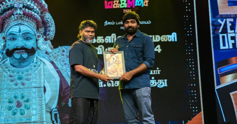 கவனிக்கப்படாத கலைஞர்களுக்கு மேடை அமைத்துக் கொடுப்பது மிகவும் பெருமைக்குரிய விசயம்! -மார்கழியில் மக்களிசை நிகழ்ச்சி குறித்து விஜய்சேதுபதி