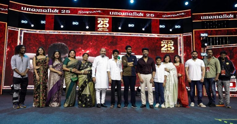 ‘பிதாமகன்’ வெற்றிதான் ‘அமரன்’ பட ரிலீஸுக்கு நம்பிக்கை கொடுத்தது! -‘வணங்கான்’ பட விழாவில் சிவகார்த்திகேயன் நெகிழ்ச்சி