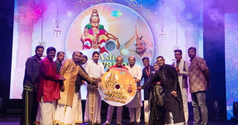 முதல் முறையாக ஆன்மிகப் பாடல்களுக்கு இசையமைத்த வித்யாசகர்… பக்திப் பரவசம் தரும் ‘அஷ்ட ஐயப்ப அவதாரம்’ ஆல்பம் வெளியானது!