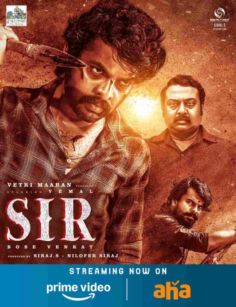 கல்வியின் அவசியத்தை வலியுறுத்திய, விமல் போஸ் வெங்கட் கூட்டணியின் சார்’ ஓடிடி தளத்தில் வெளியானது! 
