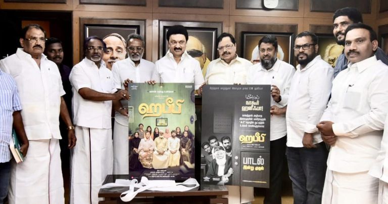 தமிழ்நாடு முதலமைச்சர் வெளியிட்ட ஹபீபீ படத்தின் பாடல்!