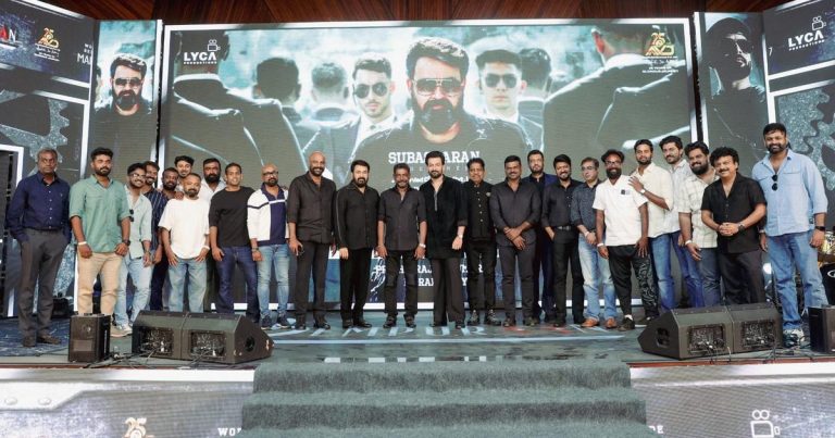 மோகன்லால், பிருத்விராஜ் சுகுமாரன் கூட்டணியில் லைகா புரொடக்ஷன்ஸ் இணைந்து உருவான ‘L2 எம்புரான்’ படத்தின் டீஸர் வெளியீடு!