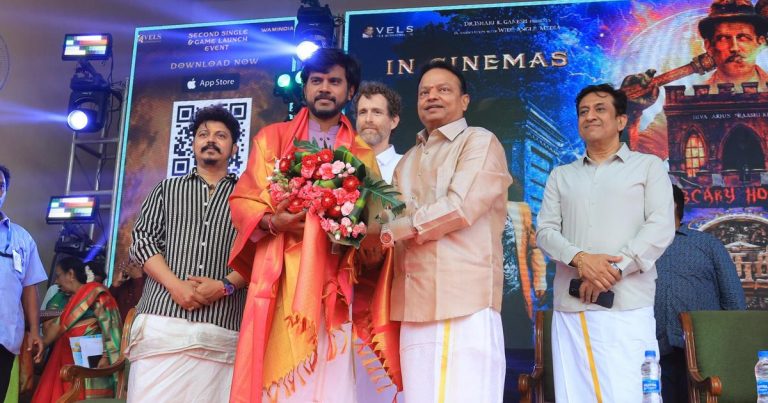 தமிழ்த் திரையுலகில் புதிய வரலாற்றைப் படைக்கவிருக்கும் அகத்தியா படத்தின்கேம் மற்றும் இரண்டாவது பாடலுடன் அகத்தியா கேம் ஆப் வெளியீடு!